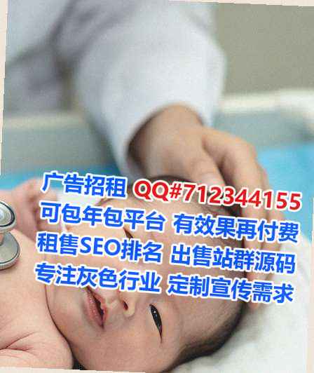 二连浩特IVF电子科技门市部